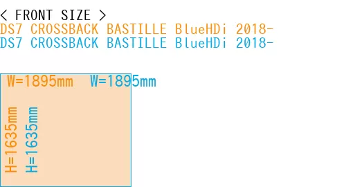 #DS7 CROSSBACK BASTILLE BlueHDi 2018- + DS7 CROSSBACK BASTILLE BlueHDi 2018-